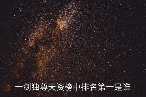 李天和，我的絕色總裁老婆李天和唐婉結(jié)局是什么
