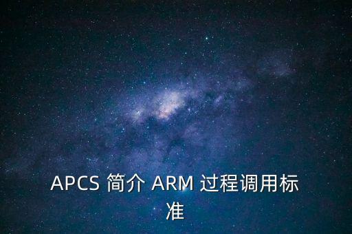 apcs，說一下APSC和全畫幅的區(qū)別
