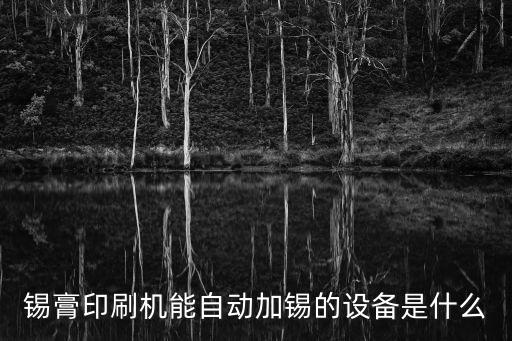 回收ab模塊，西門子s71200信號板是指什么東西