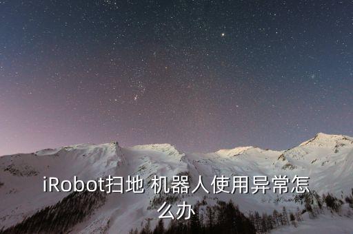 愛樂寶機(jī)器人使用方法,北京愛樂寶機(jī)器人科技有限公司