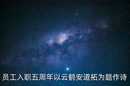 安道拓，延鋒安道拓儀征座椅有限公司怎么樣