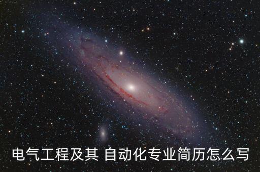 宜昌自動(dòng)化設(shè)備改造招聘,宜昌慧誠自動(dòng)化設(shè)備有限公司