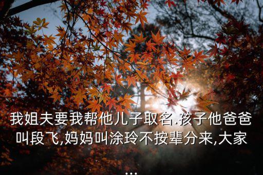 段洪濤