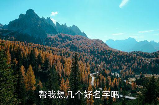 司馬杰，灸舞的真實(shí)姓名是