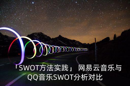 網(wǎng)易云用戶數(shù)據(jù)分析,基于spark的網(wǎng)易云音樂數(shù)據(jù)分析