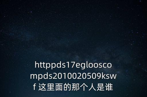 王海玉，全國有多少個名字叫王海玉