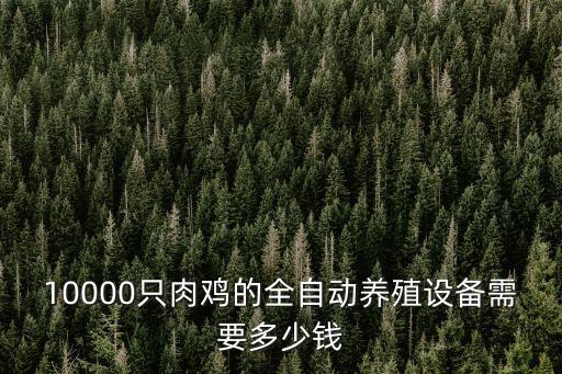 江蘇自動化設(shè)備零售價,非標(biāo)自動化設(shè)備有哪些?