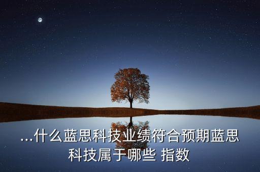 設(shè)備自動化指數(shù),自動化設(shè)備基礎(chǔ)知識