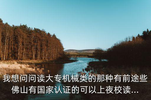 電氣自動(dòng)化培訓(xùn)佛山,電氣自動(dòng)化簡(jiǎn)歷范文三篇有用