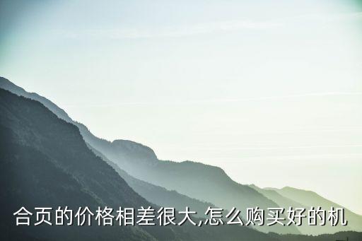 銅鉸鏈合頁自動化設(shè)備,自動閉門合頁有何不同?