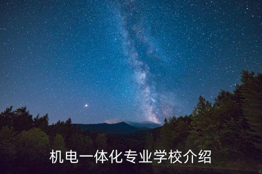 重慶科創(chuàng)自動化設(shè)備,重慶科創(chuàng)怎么樣?