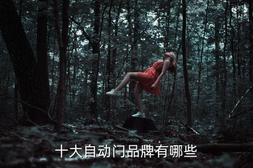 銳得自動(dòng)化公司,北京銳創(chuàng)自動(dòng)化工程有限公司電話是多少?