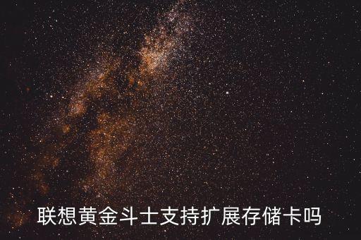 聯(lián)想商用自動化設(shè)備有哪些,聯(lián)想電腦有哪些產(chǎn)品?