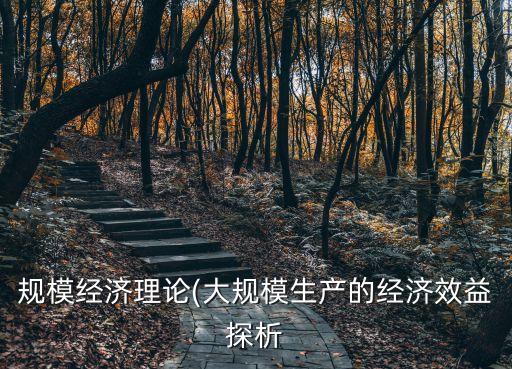大興區(qū)固定自動化設備市價,全自動化養(yǎng)豬設備開發(fā)是做什么?