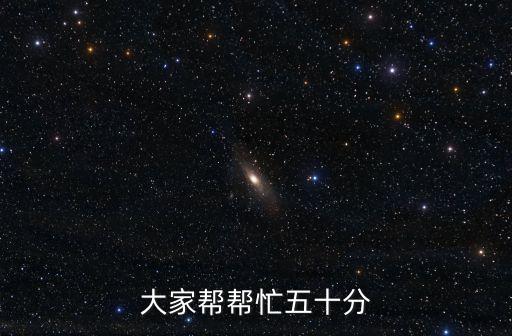 白春生，我寶寶正月初四出生是個男孩兒幫忙看起個名字姓白