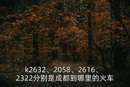 2322,新老代號(hào)沖突電機(jī)軸承類型