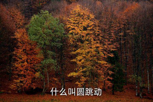指示表，汽車儀表盤指示燈圖解