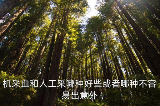 手工采，一個(gè)人手工采摘金銀花一天能采多少謝了