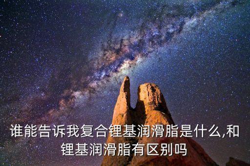 氫氧化鋰價格,電池級單水合氫氧化鋰價格