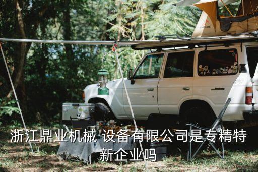 快遞打包機(jī)自動化設(shè)備,快遞自動化設(shè)備生產(chǎn)廠家有哪些