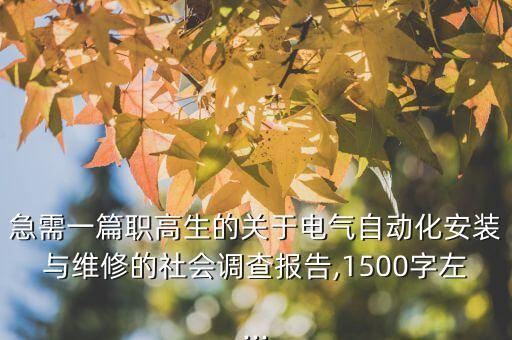鎮(zhèn)江賽揚(yáng)自動(dòng)化公司,江蘇聚杰自動(dòng)化科技有限公司怎么樣?