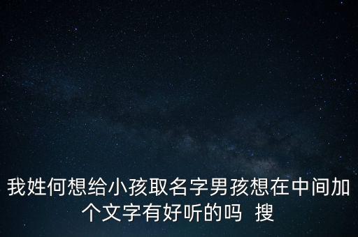 何文波，宜昌市藥監(jiān)局局長孔磊何文波王鑫賣假激光三治療儀怎么辦