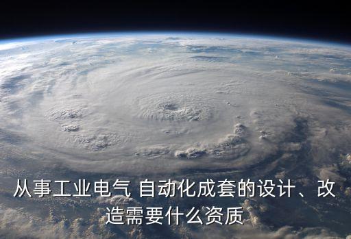 安裝自動化設(shè)備需要備案嗎,自動化設(shè)備圖紙安裝圖