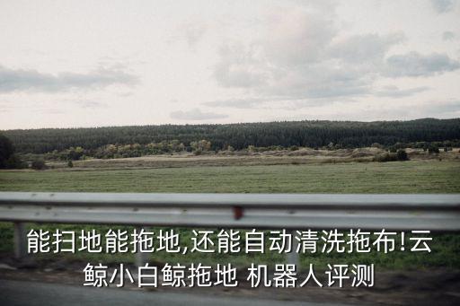 機(jī)器人 磁 吸附,爬墻機(jī)器人吸附原理