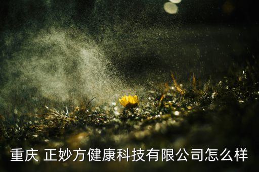 正妙自動化設(shè)備,自動化設(shè)備零件