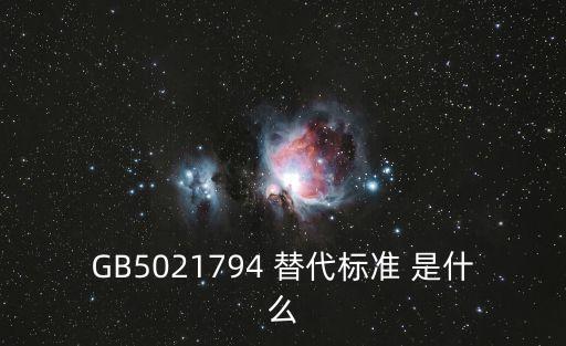 gb50217，GB50217關(guān)于電纜間距的規(guī)定是指同相電纜之間還是不同相電纜之間的