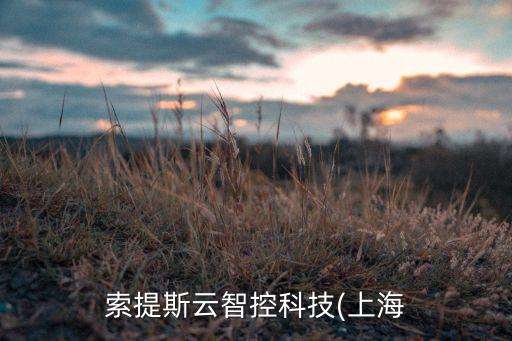 吳忠自動化設備有限公司,天和雙力物流自動化設備有限公司