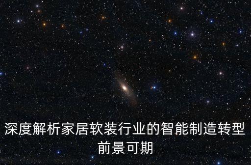 智能制造 采購 大數(shù)據(jù),智能制造系統(tǒng)的智能機(jī)器人專家