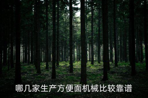 高速自動化設(shè)備生產(chǎn)商,專業(yè)自動化控制設(shè)備生產(chǎn)商