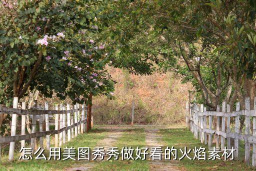 火焰圖，股票火焰圖中各種顏色代表什么