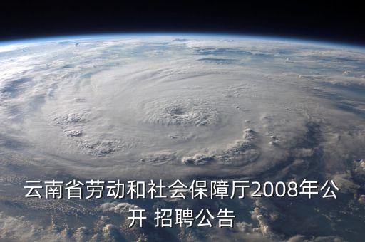 昆明電氣自動化控制招聘,昆明冶金電氣自動化專業(yè)學費