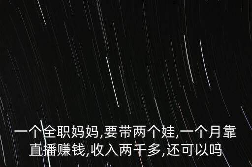 直播造娃娃,娃娃機(jī)在線支付信號(hào)差怎么解決?