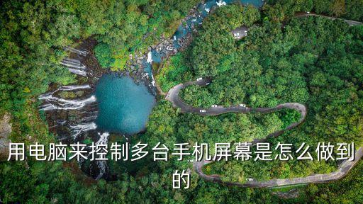 自動(dòng)化組屏幕設(shè)備,自動(dòng)化設(shè)備都有哪些?