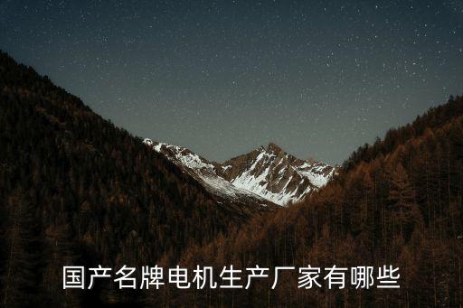 自動化步進設(shè)備廠家,捷能通自動化設(shè)備有限公司怎么樣?