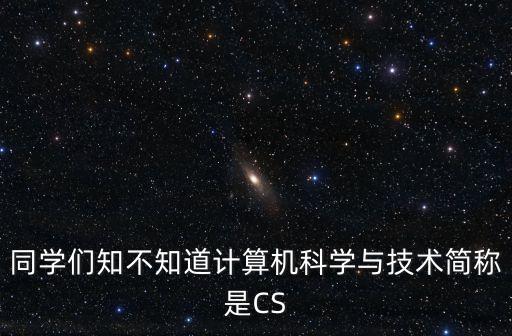 csat，麥當(dāng)勞的csat是什么