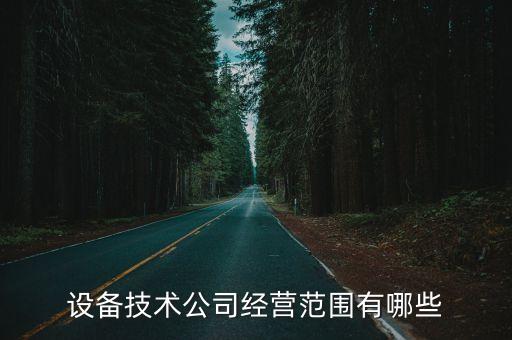 電子產(chǎn)品自動化設(shè)備市場,那些非標(biāo)自動化設(shè)備比較暢銷?