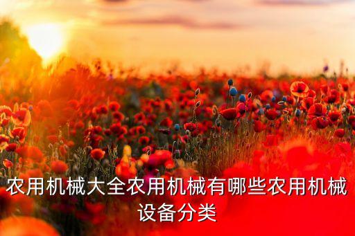 膠合板圓盤機自動化設備,標準自動化設備有哪些?