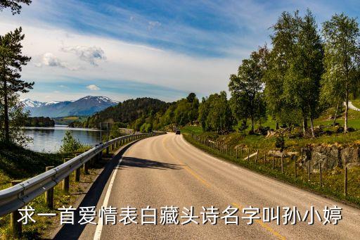 孫小婷，什么動(dòng)物夜間出動(dòng)還能把一只雞活活的生吞