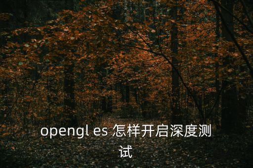 深度測(cè)試，游標(biāo)卡尺如何測(cè)深度