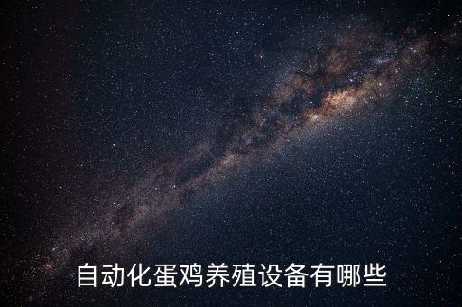 特質(zhì)銳自動化機(jī)械公司,南大機(jī)械系專業(yè)介紹及就業(yè)情況簡介