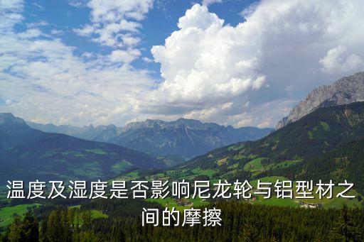 上海鋁自動化設備公司,工業(yè)自動化設備有限公司怎么樣?