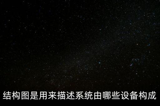 自動(dòng)化設(shè)備布局圖大全,自動(dòng)化設(shè)備包括哪些?