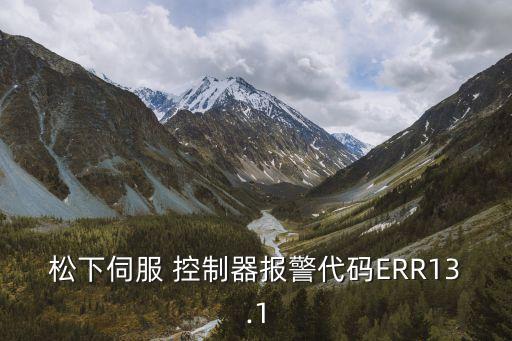 玉林電氣自動(dòng)化控制柜招標(biāo)