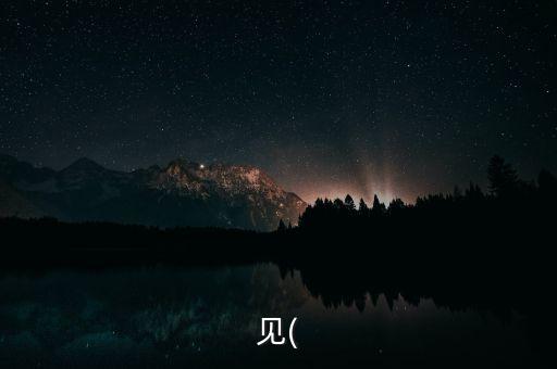 見微如著,知微見著四個(gè)成語(yǔ)有何涵義?
