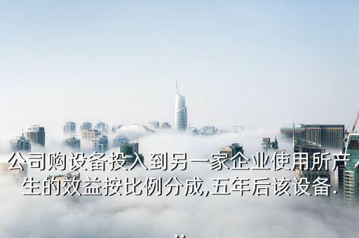 新疆電石爐自動(dòng)化設(shè)備廠家,電石爐維修熱的原因