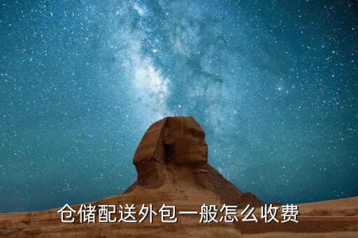 快遞自動(dòng)化打包設(shè)備多少錢,快遞打包點(diǎn)劃多少?
